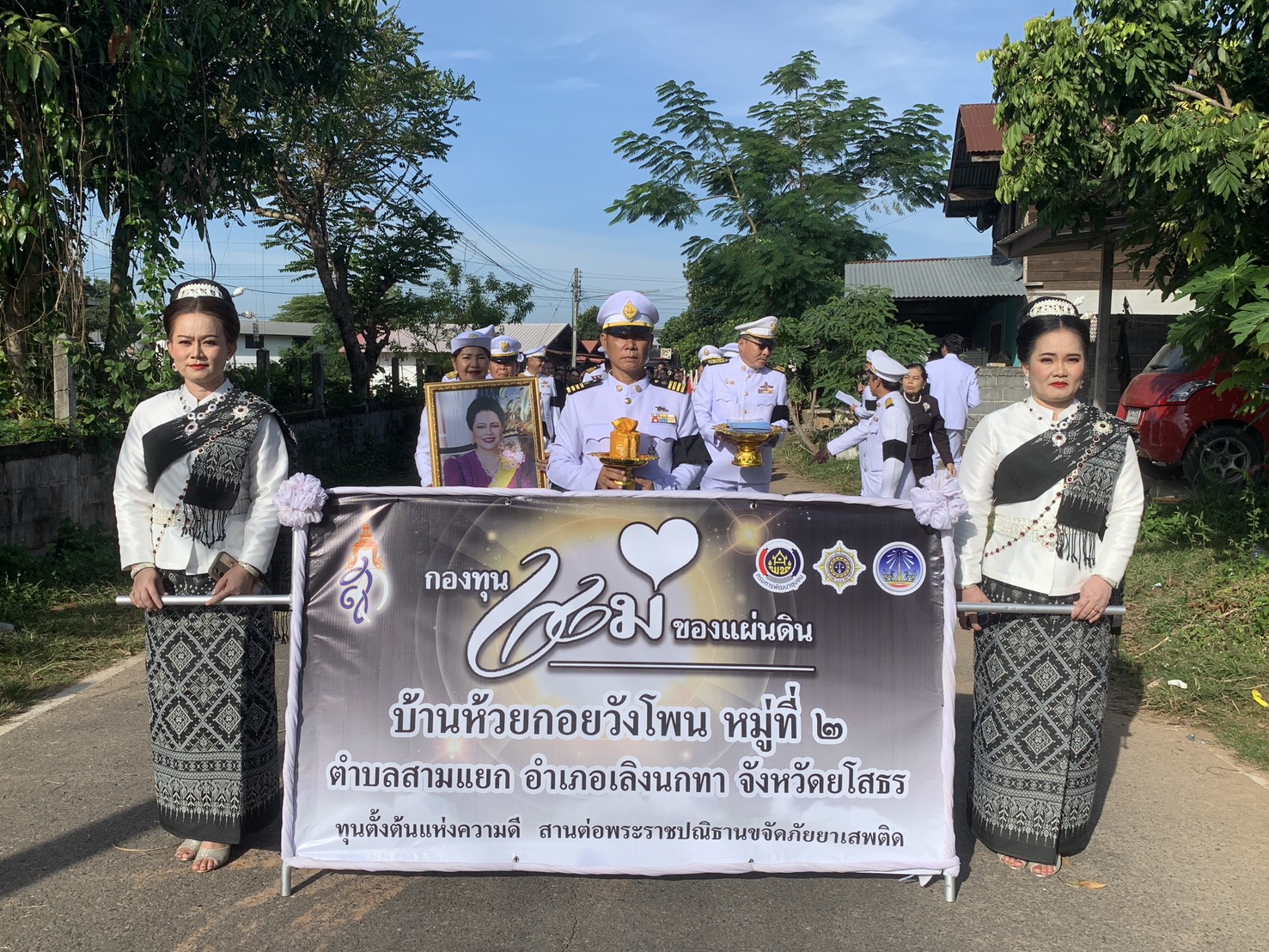 พช.เลิงนกทา จัดพิธีอัญเชิญเงินพระราชทานขวัญถุงกองทุนแม่ของแผ่นดิน ประจำปี 2568