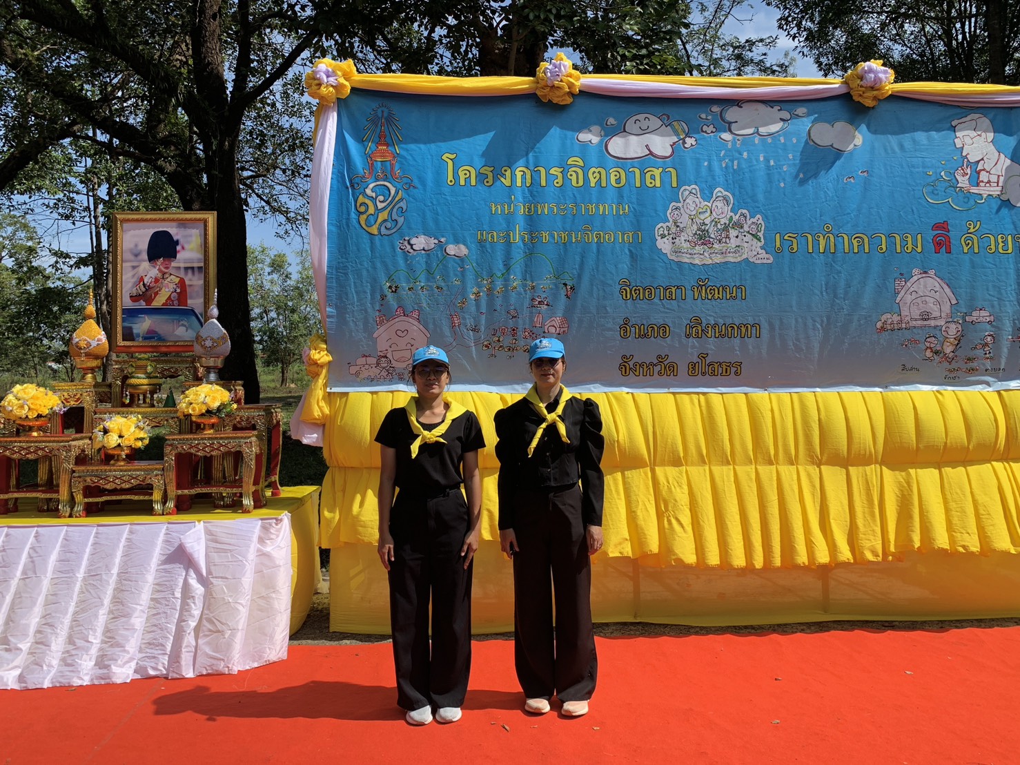 พช.เลิงนกทา ร่วมกิจกรรมจิตอาสาพัฒนา รวมพลังจิตอาสาพระราชทาน 