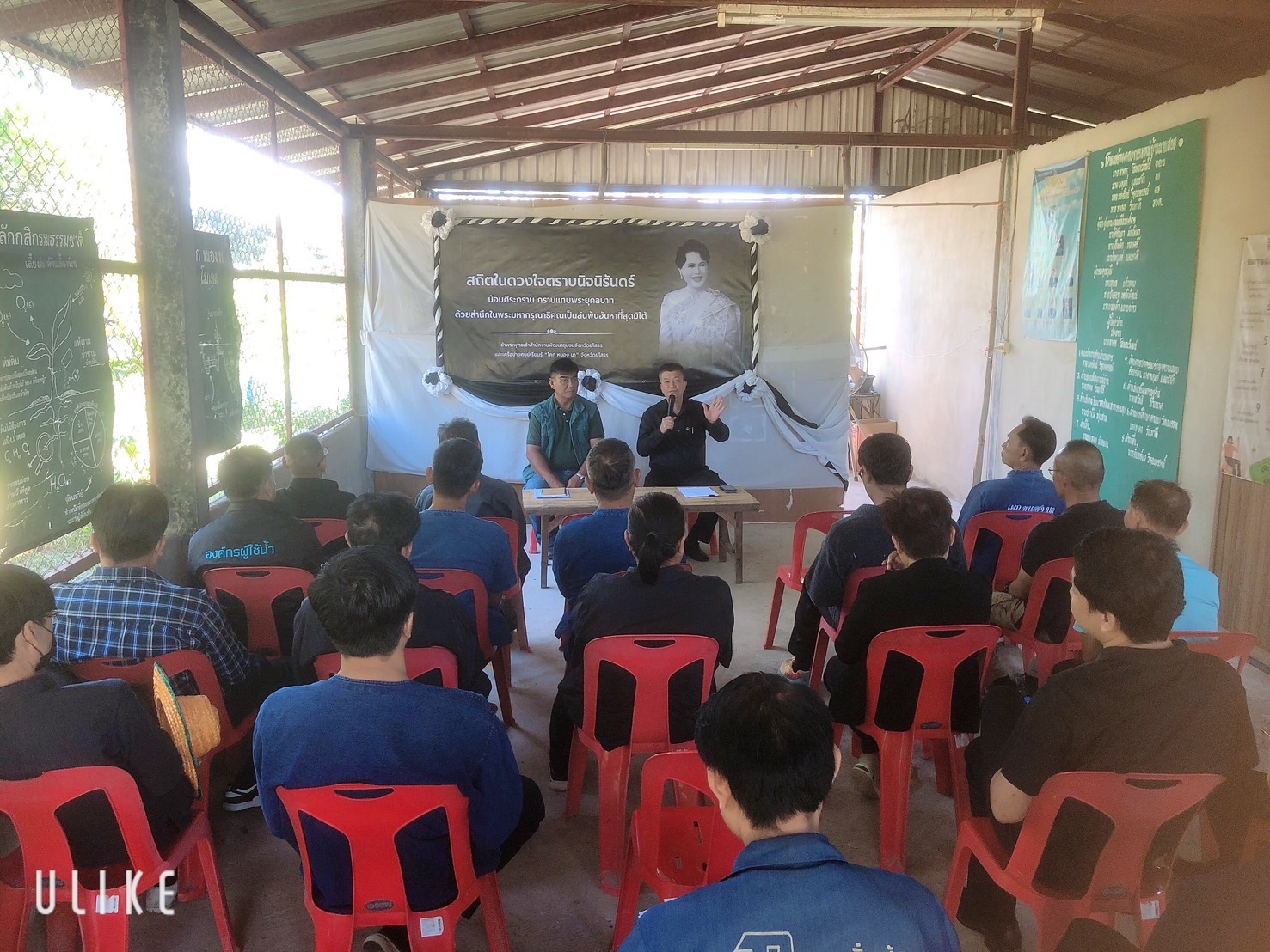 ร่วมประชุม เดินหน้าขับเคลื่อนศูนย์เรียนรู้ “โคก หนอง นา” ปี 2569