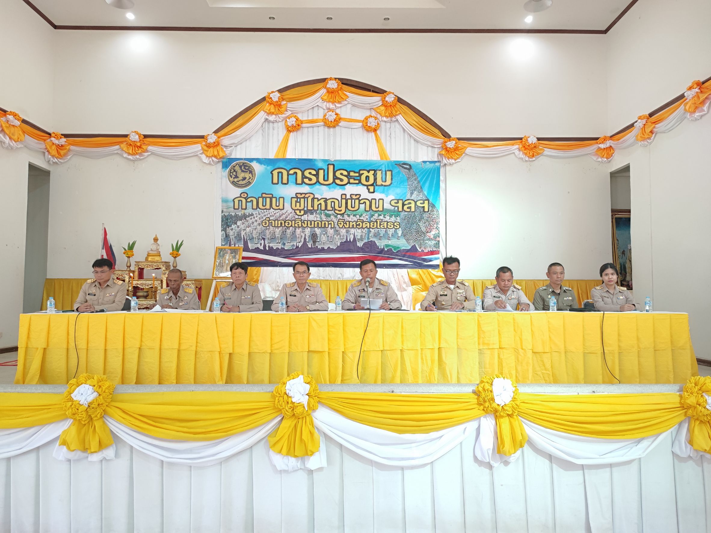 การประชุม กำนัน ผู้ใหญ่บ้าน แพทย์ประจำตำบล สารวัตรกำนัน ผู้ช่วยผู้ใหญ่บ้าน ฯลฯ ครั้งที่ 12/2568 ประจำเดือน ธันวาคม 2568