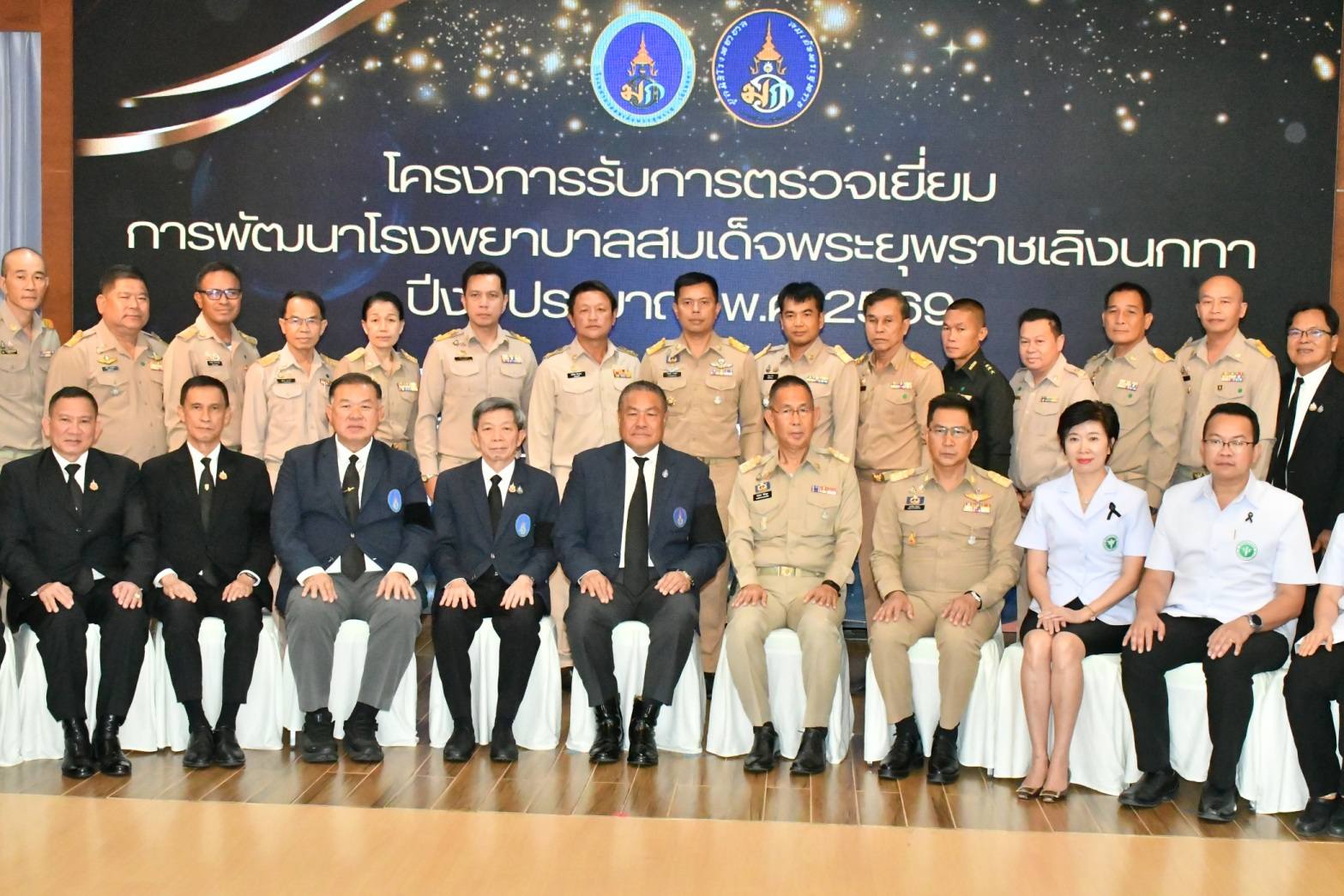 การตรวจเยี่ยมการพัฒนา โรงพยาบาลสมเด็จพระยุพราชเลิงนกทา โดยมูลนิธิโรงพยาบาลสมเด็จพระยุพราช และลงพื้นที่เยี่ยมชมศูนย์บริการอุปกรณ์การแพทย์วัดเขมไชยาราม