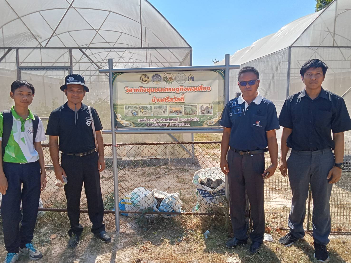 ลงพื้นที่ติดตามสนับสนุุนกลุ่มวิสาหกิจชุมชนบ้านศรีสวัสดิ์