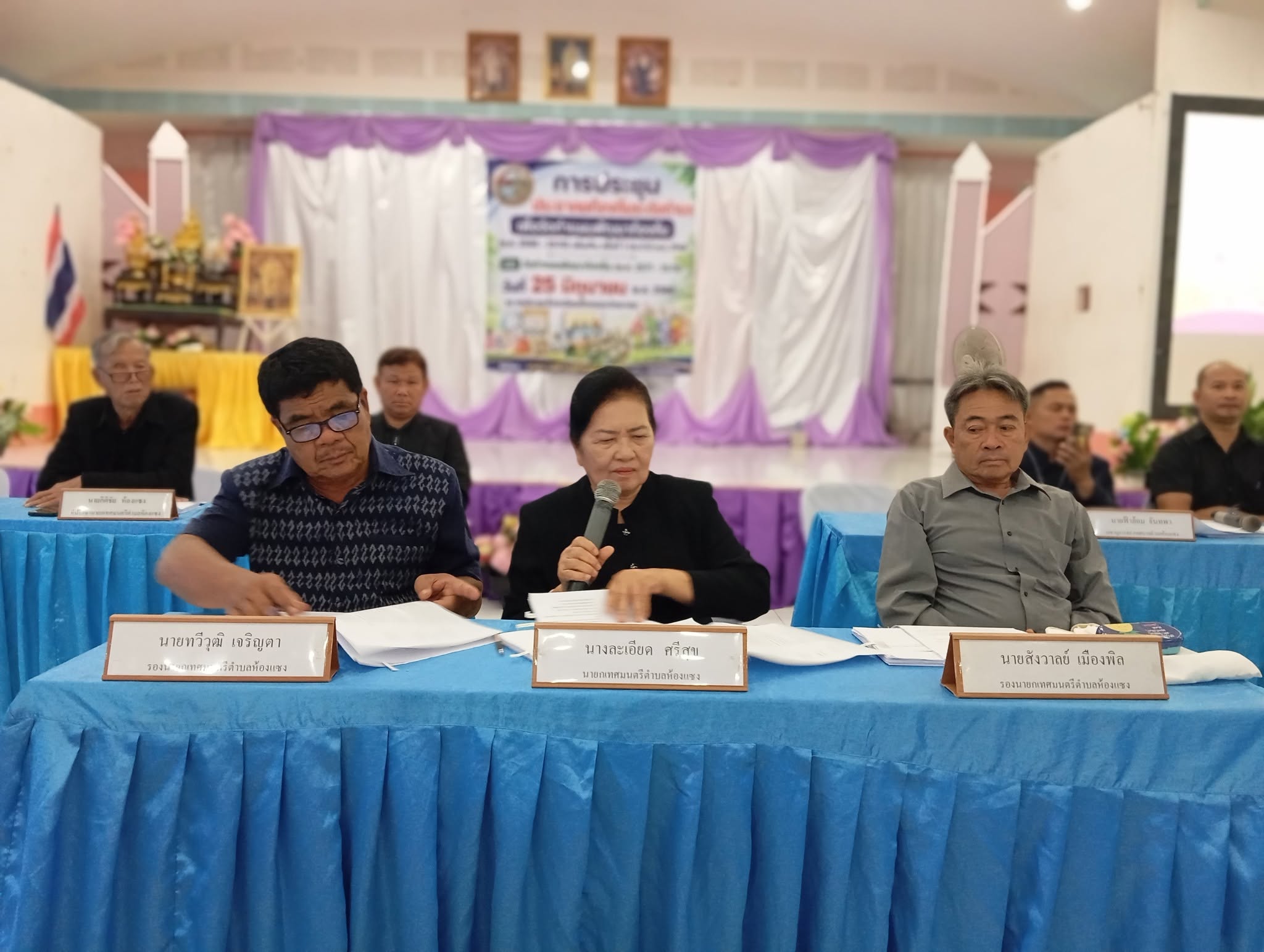 ประชุมประชาคมท้องถิ่นระดับตำบลเพื่อจัดทำแผนพัฒนาท้องถิ่น(พ.ศ.2566-2570) 