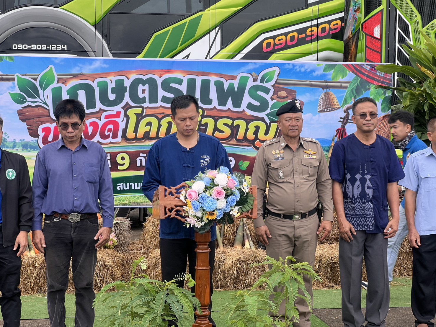 ร่วมพิธีเปิดโครงการส่งเสริมสินค้าทางเกษตร(เกษตรแฟร์) ประจำปีงบประมาณ พ.ศ.2569