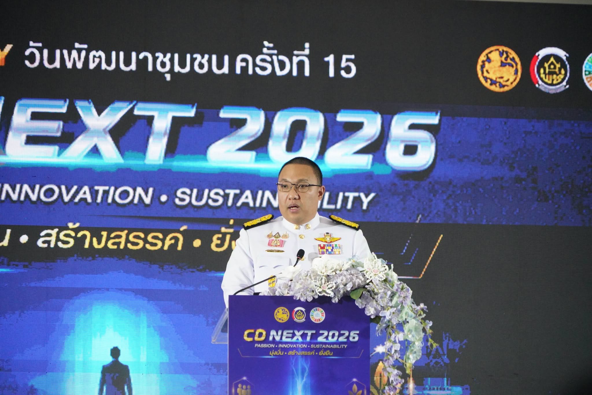 สพอ.เลิงนกทา ร่วมงานวันพัฒนาชุมชน ครั้งที่ 15 ประจำปี พ.ศ. 2569 (15th Community Development DAY 2026) 