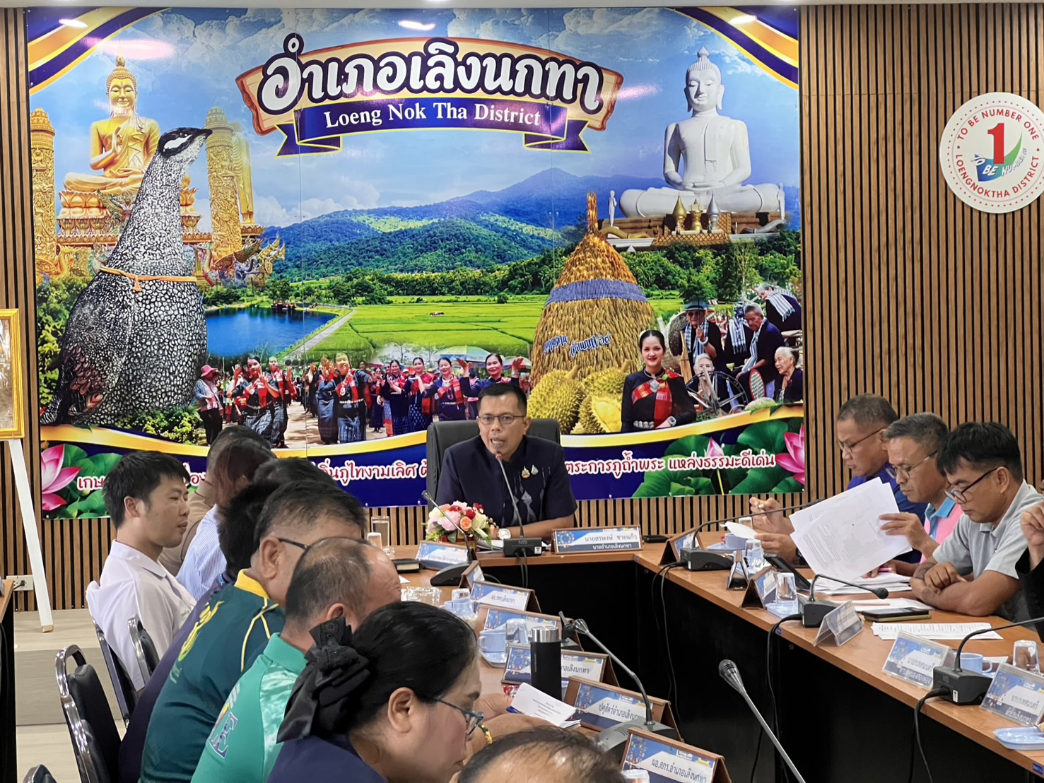 พช.เลิงนกทา ร่วมประชุมคณะกรรมการอำนวยการจัดงานพิธีถวายดอกไม้จันทน์ อำเภอเลิงนกทา ครั้งที่ 1/2570