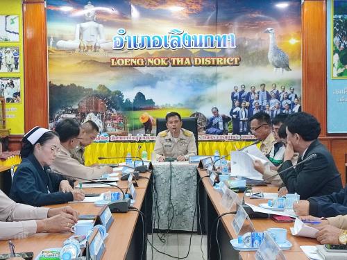 การประชุมหัวหน้าส่วนราชการอำเภอเลิงนกทา ครั้งที่ 12/2568 ประจำเดือน ธันวาคม