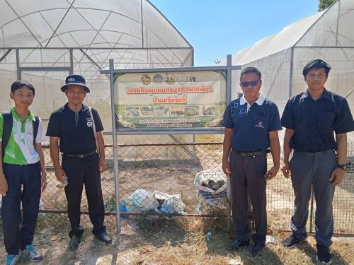 ลงพื้นที่ติดตามสนับสนุุนกลุ่มวิสาหกิจชุมชนบ้านศรีสวัสดิ์