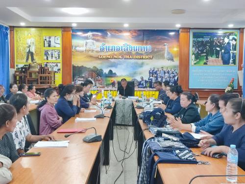 ประชุมคณะอนุกรรมการกลั่นกรองและติดตามการดำเนินงานกองทุนพัฒนาบทบาทสตรี อำเภอ (อกส.อ) เลิงนกทา