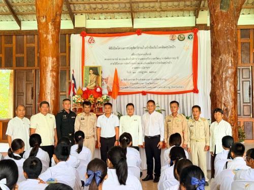 “ร่วมพิธีเปิดโครงการปศุสัตว์ร่วมใจกำจัดภัยโรคพิษสุนัขบ้า เพื่อเฉลิมพระเกียรติ ศาสตราจารย์ ดร. สมเด็จเจ้าฟ้าฯ กรมพระศรีสวางควัฒน วรขัตติยราชนารี ภายใต้โครงการสัตว์ปลอดโรค คนปลอดภัย จากโรคพิษสุนัขบ้า ตามพระปณิธานฯ ประจำปีงบประมาณ พ.ศ. 2569”